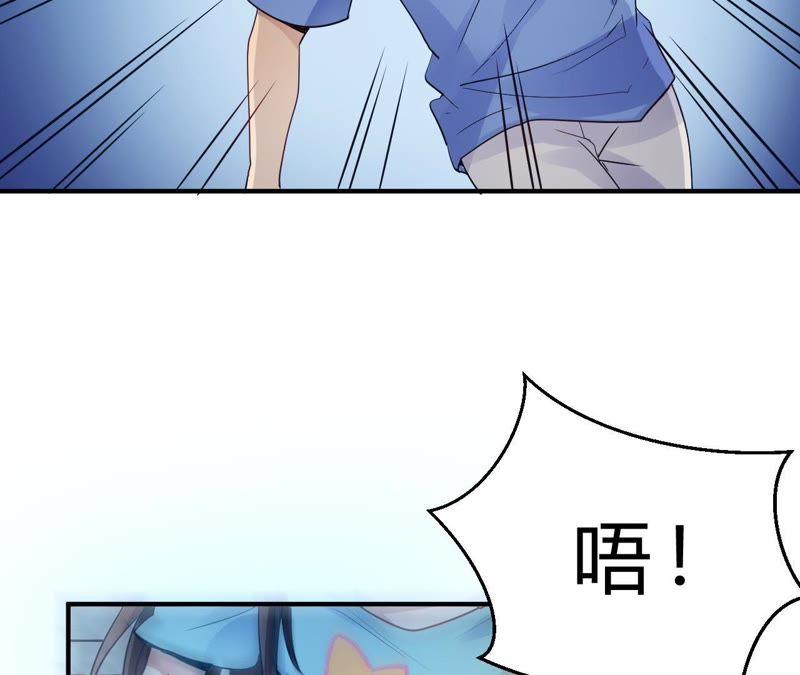 第22话肤白貌美大长腿-我成了科学家的恋爱实验品-三福动漫（第5张）