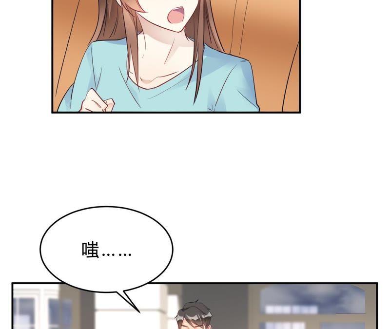 第25话拉钩一百年不许骗-我成了科学家的恋爱实验品-三福动漫（第3张）