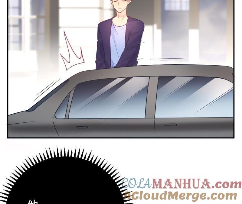 第25话拉钩一百年不许骗-我成了科学家的恋爱实验品-三福动漫（第4张）
