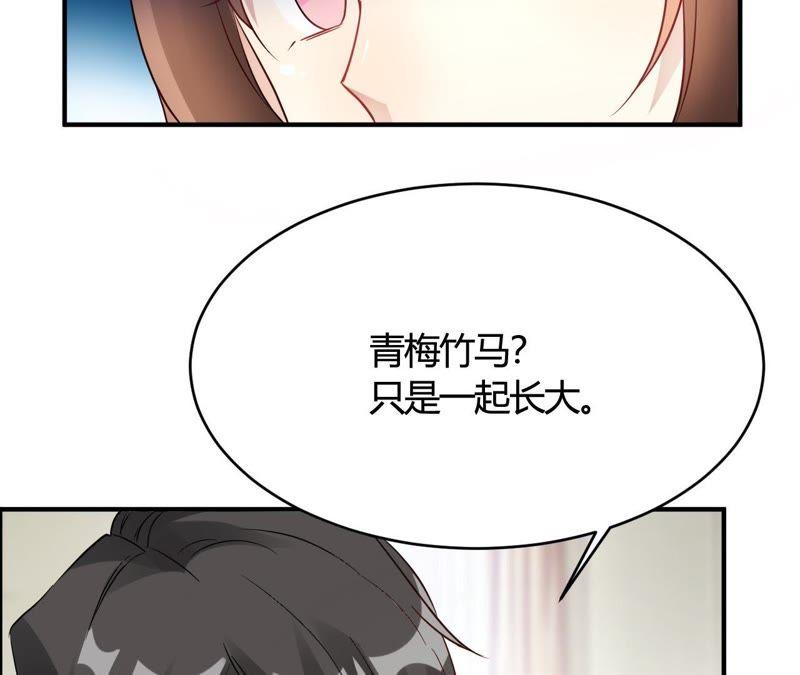 第28话乡野别墅有野兽出没！-我成了科学家的恋爱实验品-三福动漫（第8张）
