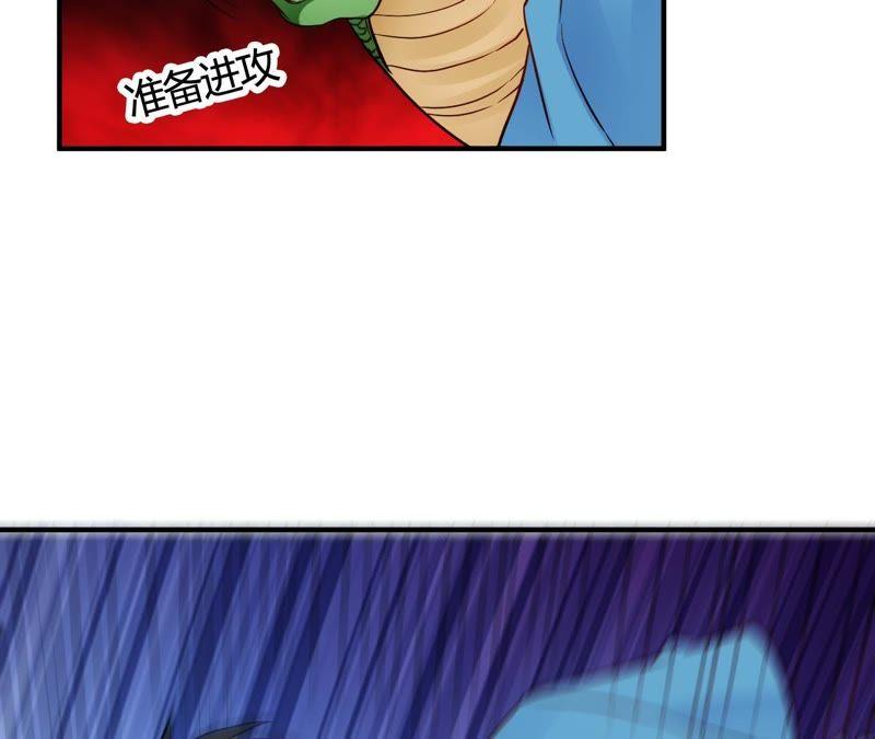 第28话乡野别墅有野兽出没！-我成了科学家的恋爱实验品-三福动漫（第17张）
