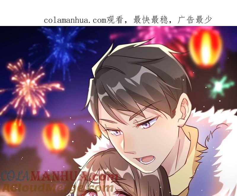 第30话巧合还顺手-我成了科学家的恋爱实验品-三福动漫（第1张）