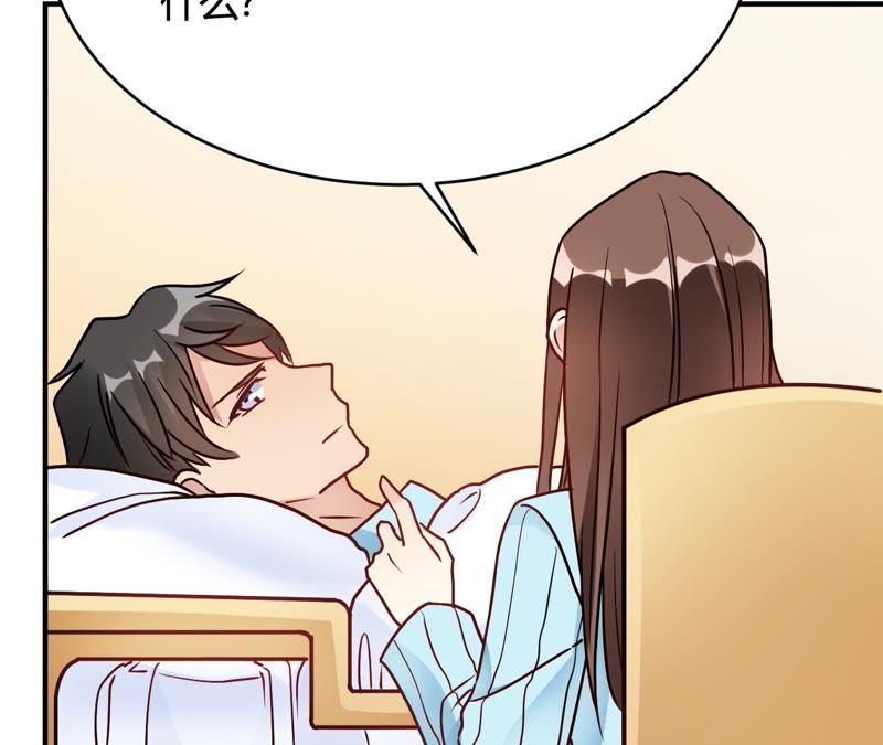 第31话动不了就挨欺负-我成了科学家的恋爱实验品-三福动漫（第14张）