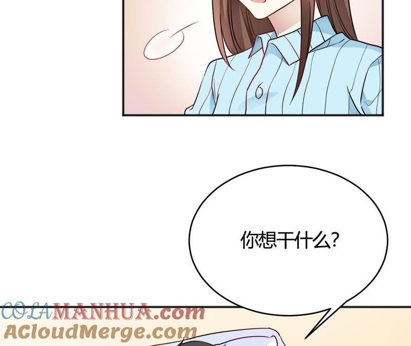 第32话谁也不欠谁-我成了科学家的恋爱实验品-三福动漫（第13张）