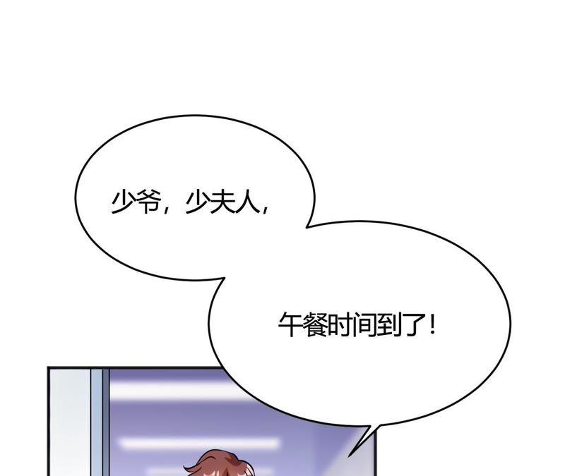 第32话谁也不欠谁-我成了科学家的恋爱实验品-三福动漫（第5张）