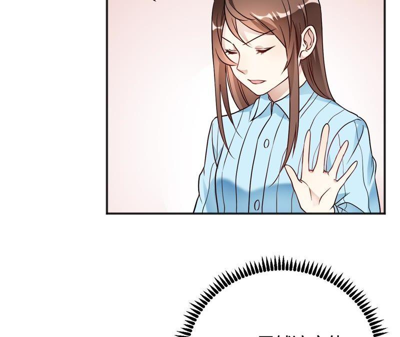 第32话谁也不欠谁-我成了科学家的恋爱实验品-三福动漫（第3张）