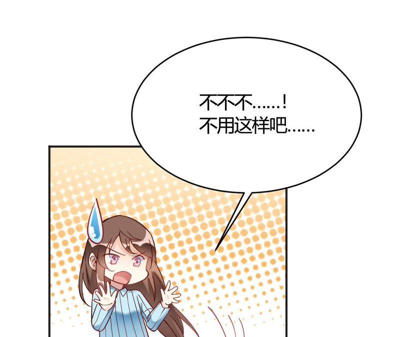 第33话竟然是颜文字！？-我成了科学家的恋爱实验品-三福动漫（第11张）