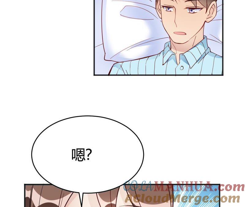 第33话竟然是颜文字！？-我成了科学家的恋爱实验品-三福动漫（第4张）