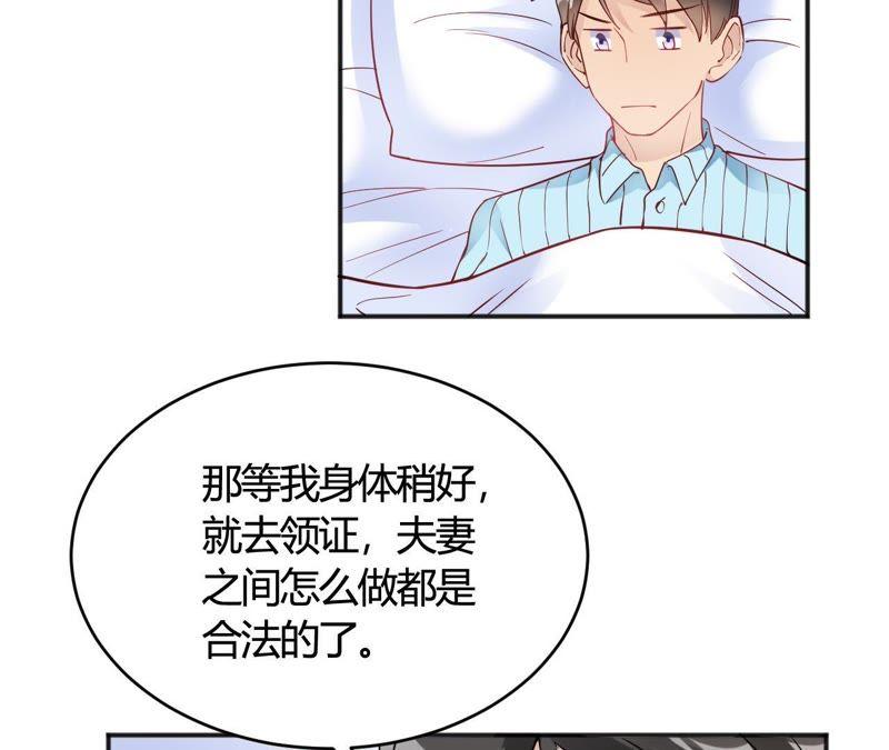 第33话竟然是颜文字！？-我成了科学家的恋爱实验品-三福动漫（第8张）