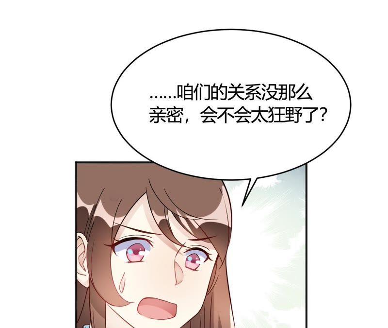 第33话竟然是颜文字！？-我成了科学家的恋爱实验品-三福动漫（第2张）