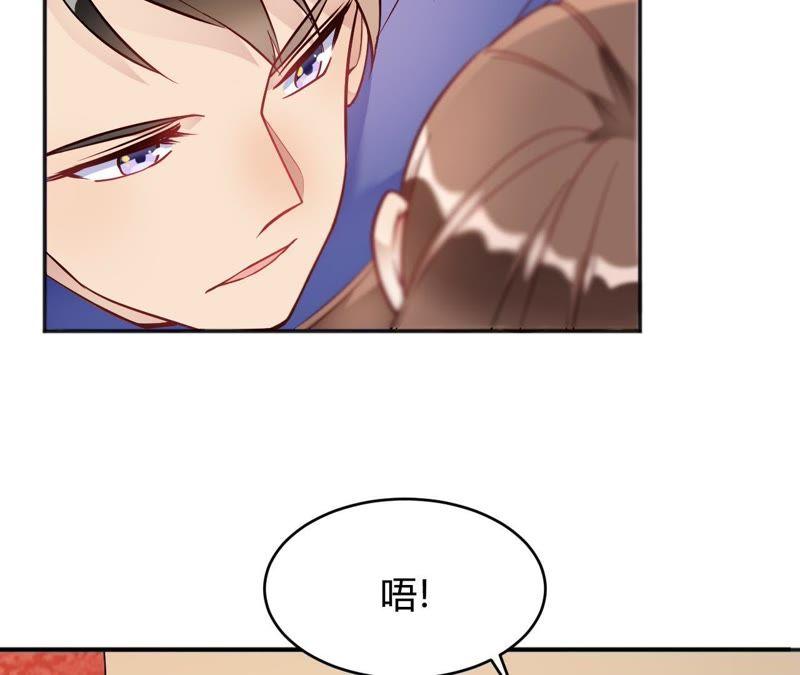 第34话今天靠你了-我成了科学家的恋爱实验品-三福动漫（第9张）