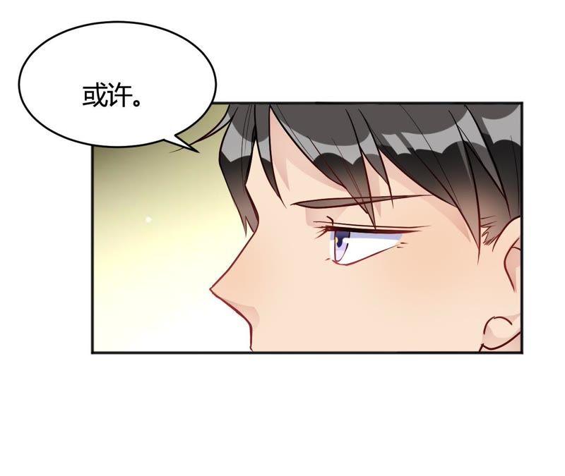 第35话终于出来了！-我成了科学家的恋爱实验品-三福动漫（第14张）