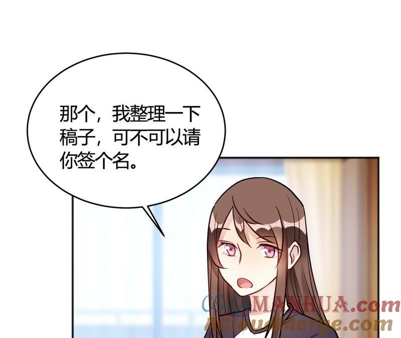 第35话终于出来了！-我成了科学家的恋爱实验品-三福动漫（第19张）