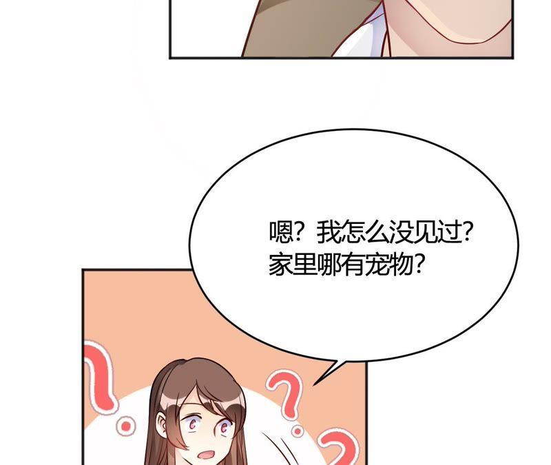 第35话终于出来了！-我成了科学家的恋爱实验品-三福动漫（第8张）