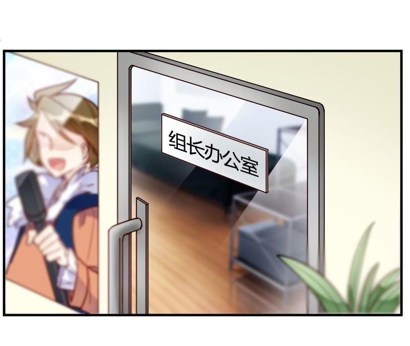 第36话我们领证吧-我成了科学家的恋爱实验品-三福动漫（第9张）