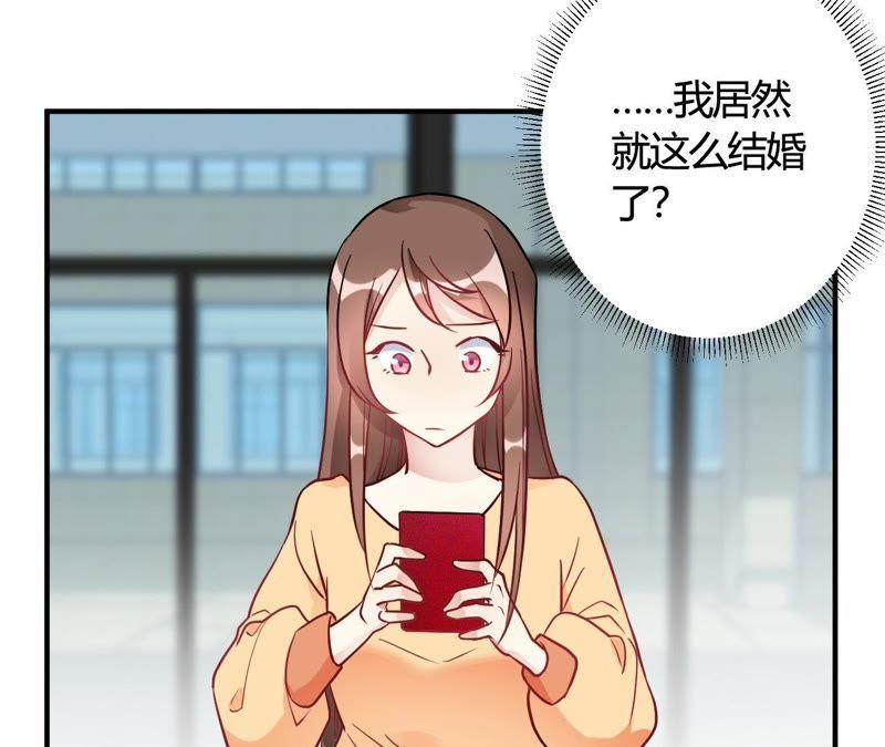 第37话老板搓澡不？-我成了科学家的恋爱实验品-三福动漫（第5张）