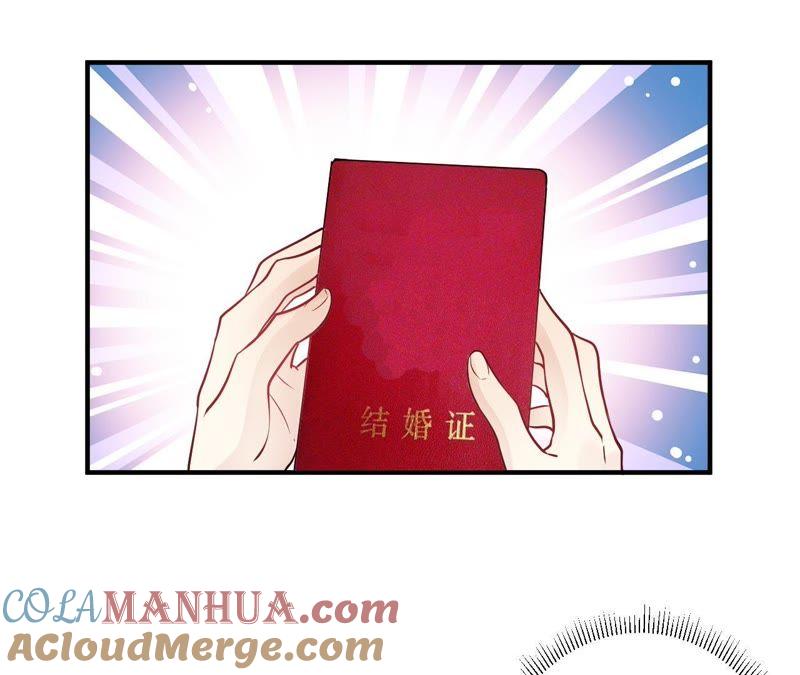 第37话老板搓澡不？-我成了科学家的恋爱实验品-三福动漫（第4张）