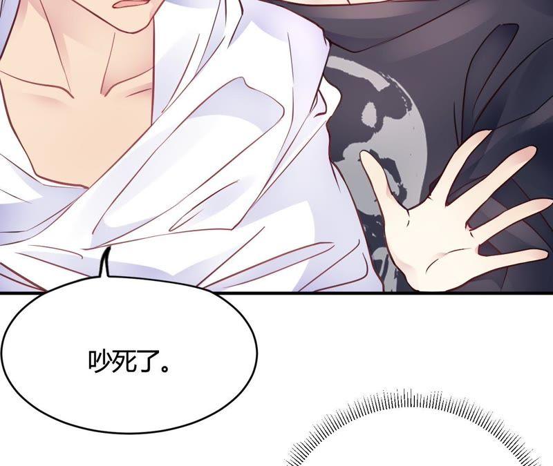 第38话你谁啊！？-我成了科学家的恋爱实验品-三福动漫（第11张）