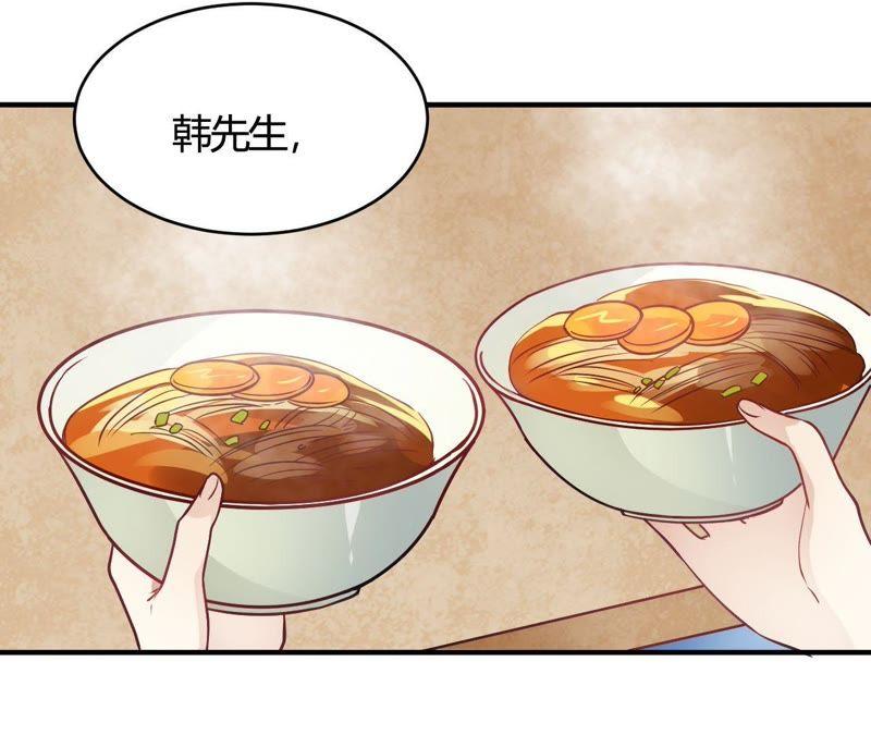 第39话原来你也一样脏-我成了科学家的恋爱实验品-三福动漫（第14张）