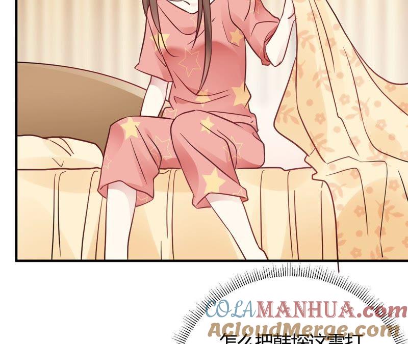 第39话原来你也一样脏-我成了科学家的恋爱实验品-三福动漫（第10张）