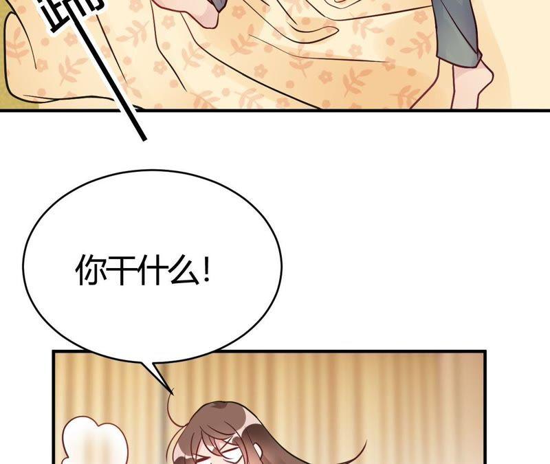第39话原来你也一样脏-我成了科学家的恋爱实验品-三福动漫（第6张）