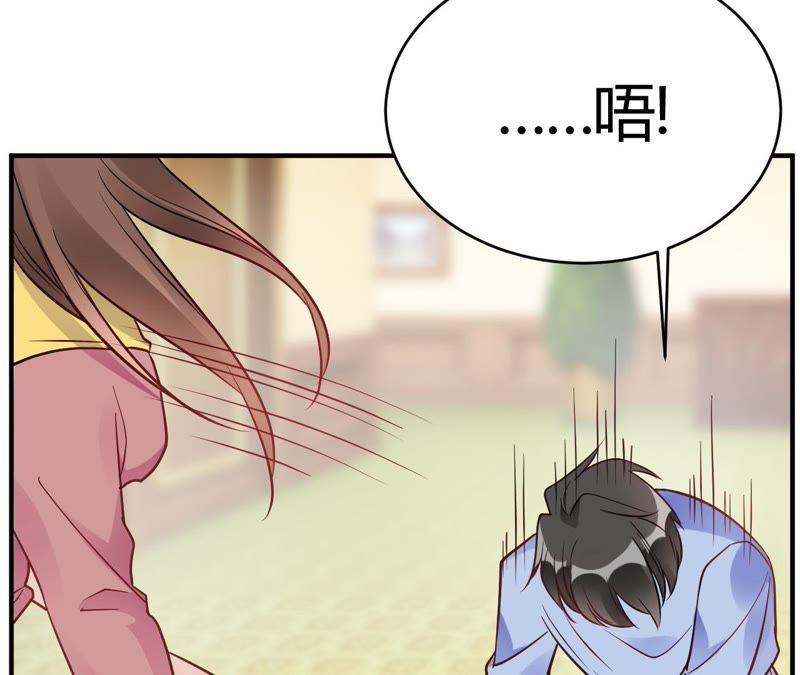 第40话对不起-我成了科学家的恋爱实验品-三福动漫（第2张）