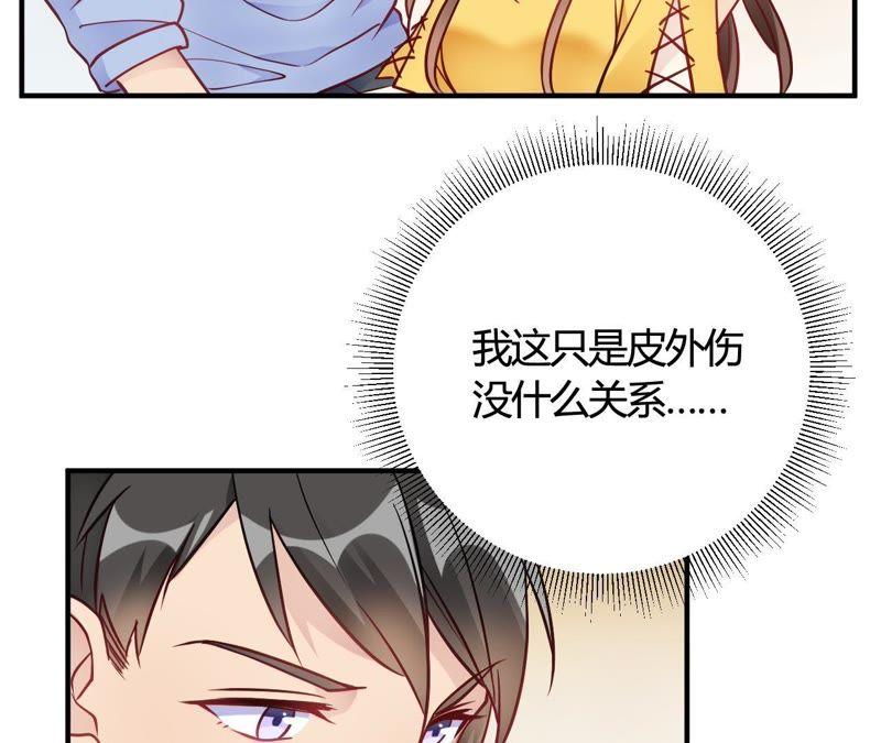 第41话为她做饭-我成了科学家的恋爱实验品-三福动漫（第5张）