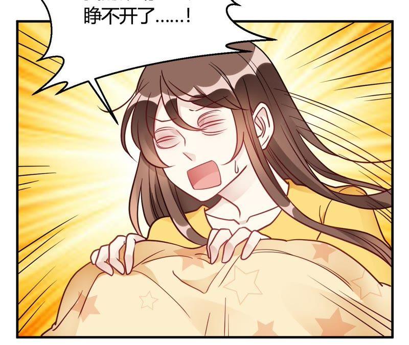 第41话为她做饭-我成了科学家的恋爱实验品-三福动漫（第12张）