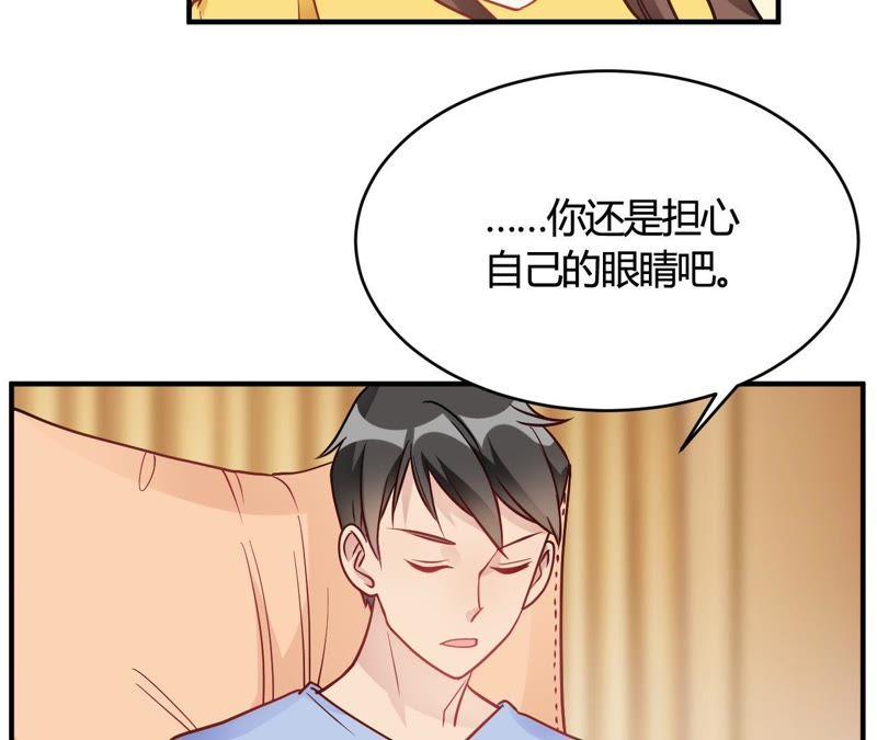 第41话为她做饭-我成了科学家的恋爱实验品-三福动漫（第15张）