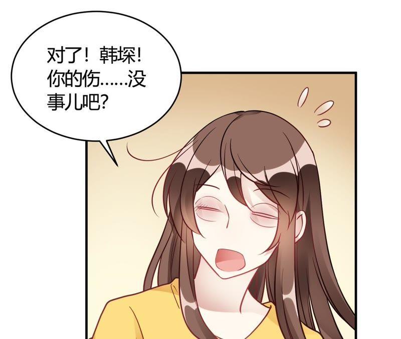 第41话为她做饭-我成了科学家的恋爱实验品-三福动漫（第14张）