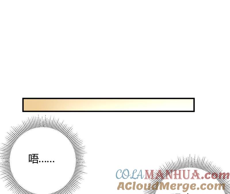 第41话为她做饭-我成了科学家的恋爱实验品-三福动漫（第10张）