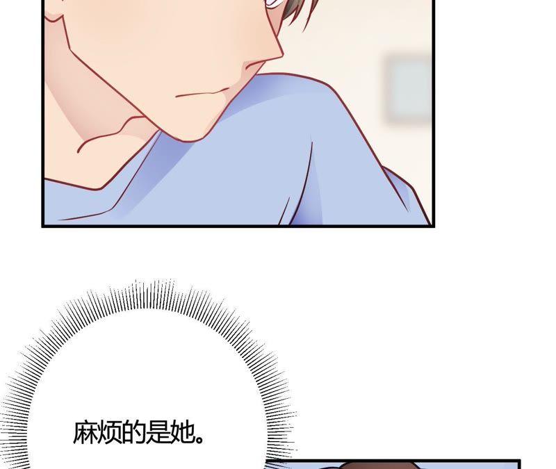 第41话为她做饭-我成了科学家的恋爱实验品-三福动漫（第6张）