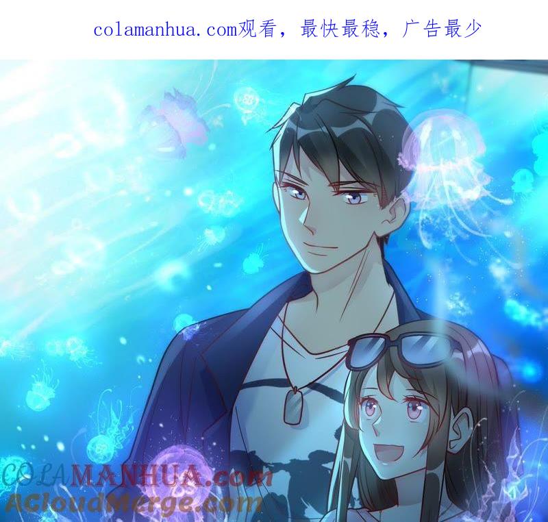 第42话你是妖精么-我成了科学家的恋爱实验品-三福动漫（第1张）