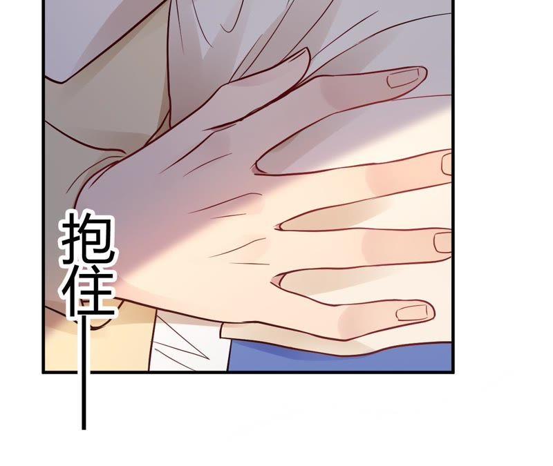 第43话我要吃你-我成了科学家的恋爱实验品-三福动漫（第12张）