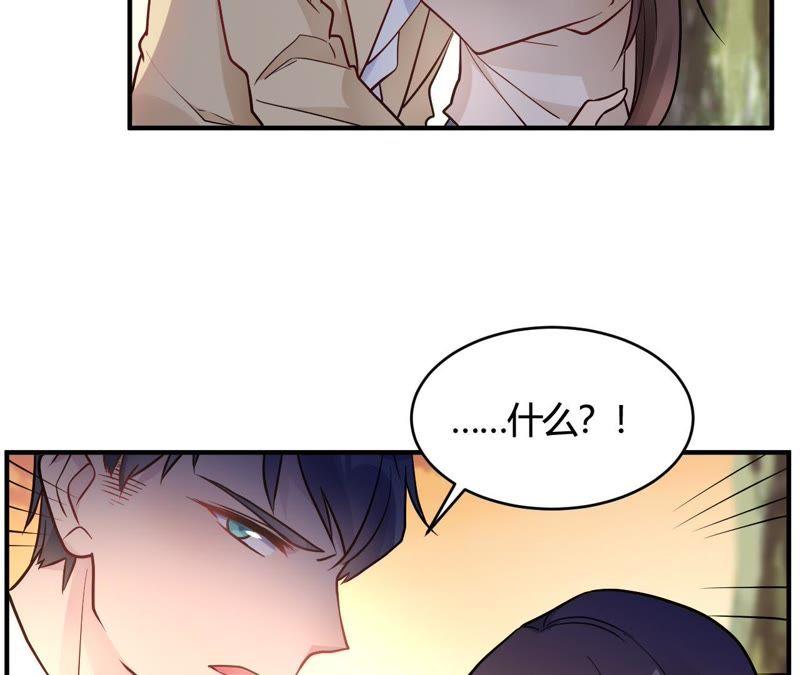 第43话我要吃你-我成了科学家的恋爱实验品-三福动漫（第15张）