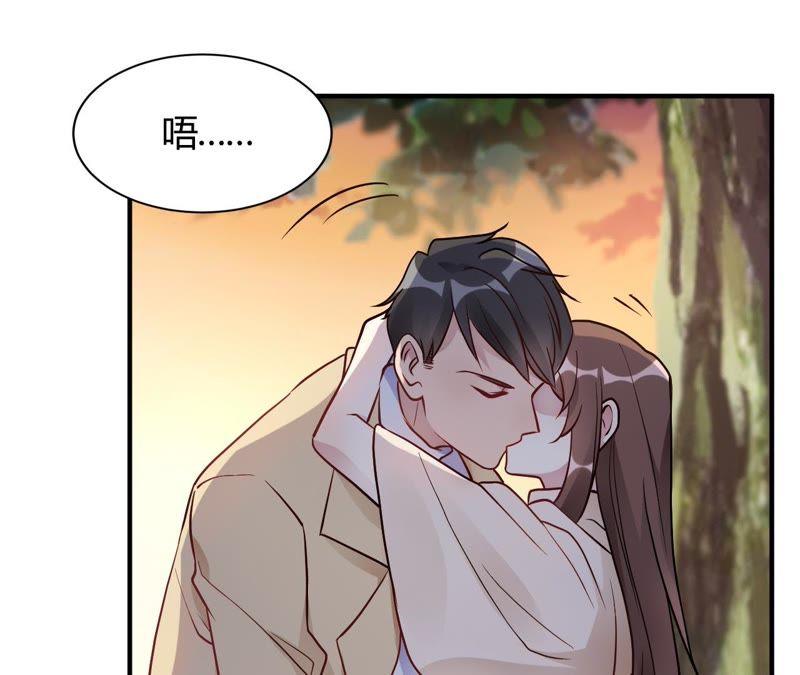 第43话我要吃你-我成了科学家的恋爱实验品-三福动漫（第14张）