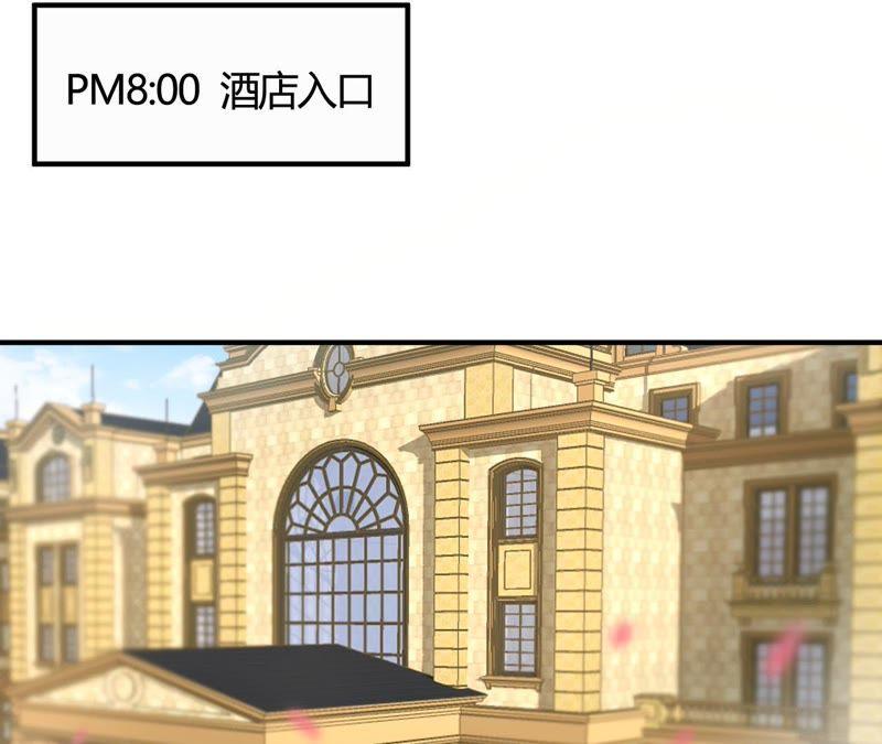 第44话闹够了没有-我成了科学家的恋爱实验品-三福动漫（第12张）