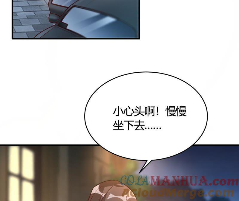 第45话是不是惦记我老公-我成了科学家的恋爱实验品-三福动漫（第28张）