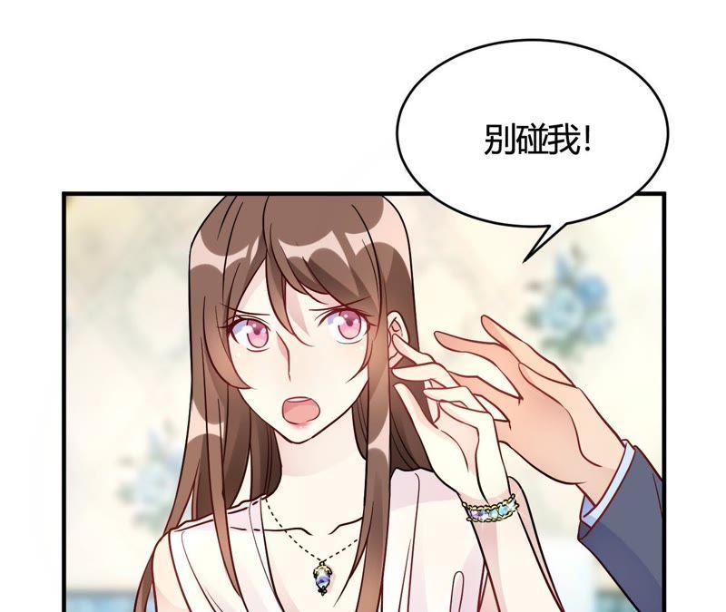 第45话是不是惦记我老公-我成了科学家的恋爱实验品-三福动漫（第2张）