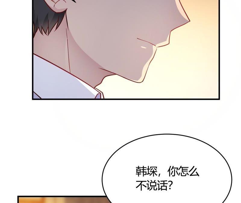 第45话是不是惦记我老公-我成了科学家的恋爱实验品-三福动漫（第14张）