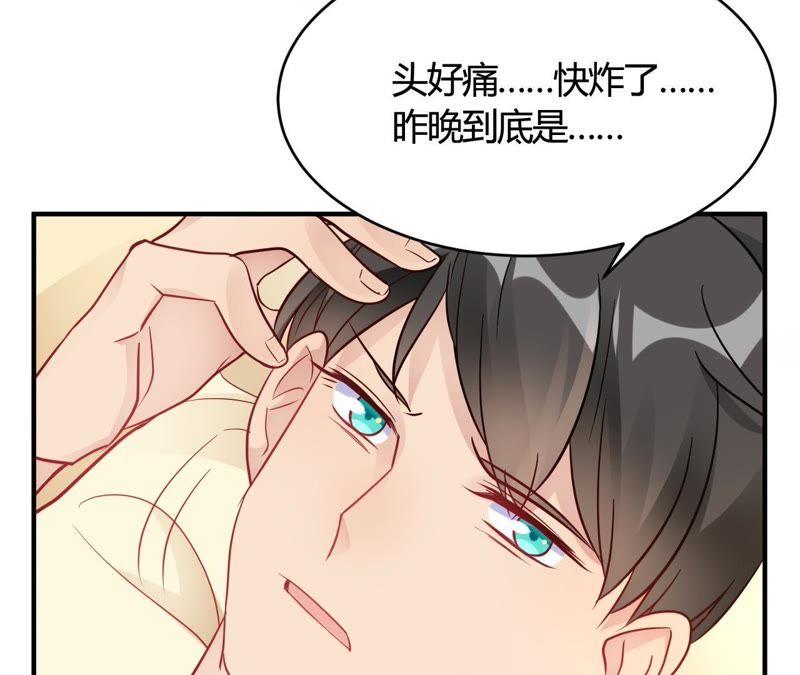 第46话谁给你的胆子-我成了科学家的恋爱实验品-三福动漫（第2张）