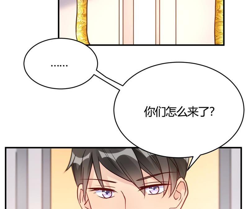 第46话谁给你的胆子-我成了科学家的恋爱实验品-三福动漫（第12张）