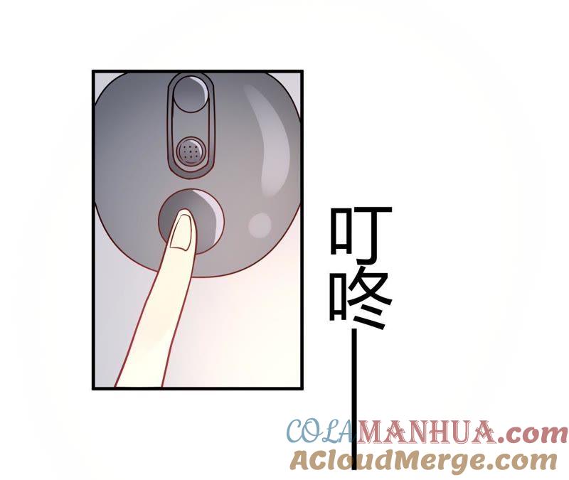 第46话谁给你的胆子-我成了科学家的恋爱实验品-三福动漫（第9张）