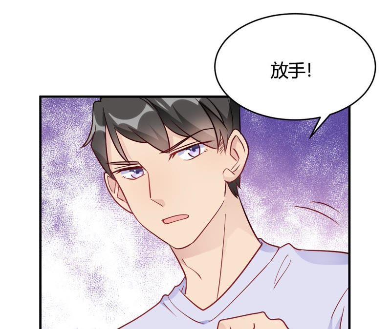 第47话还治不了你么-我成了科学家的恋爱实验品-三福动漫（第14张）