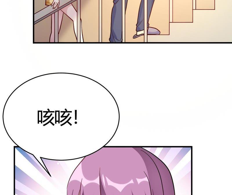 第47话还治不了你么-我成了科学家的恋爱实验品-三福动漫（第18张）