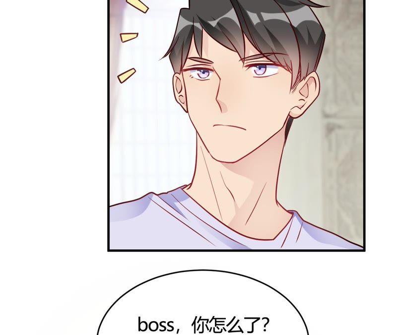 第47话还治不了你么-我成了科学家的恋爱实验品-三福动漫（第11张）