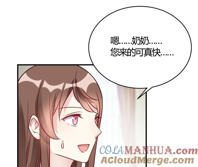 第49话如何做个好爸爸-我成了科学家的恋爱实验品-三福动漫（第10张）