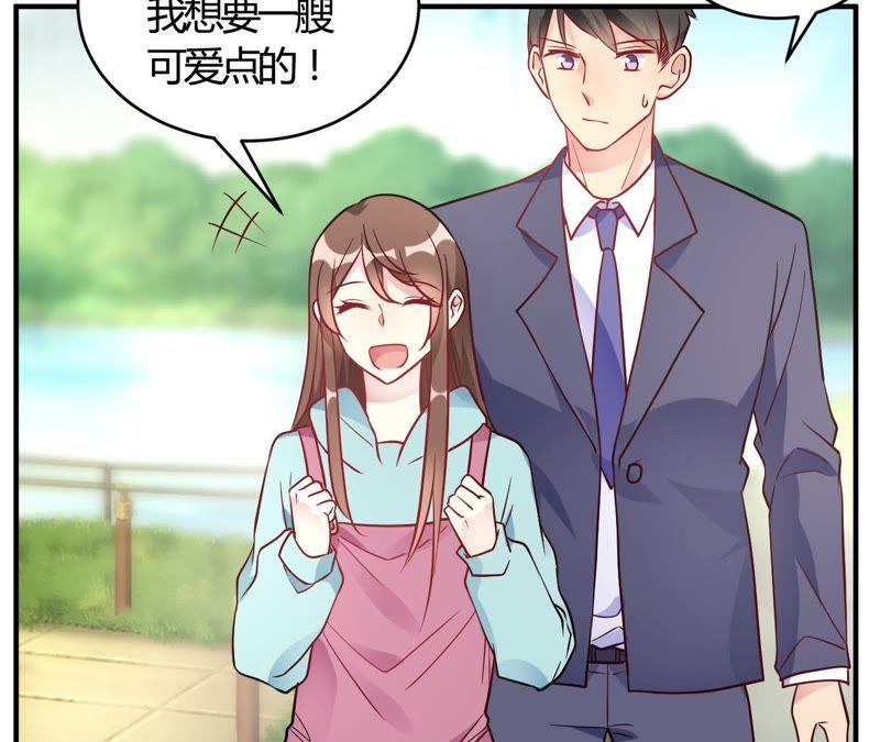 第52话有人暗杀！-我成了科学家的恋爱实验品-三福动漫（第9张）