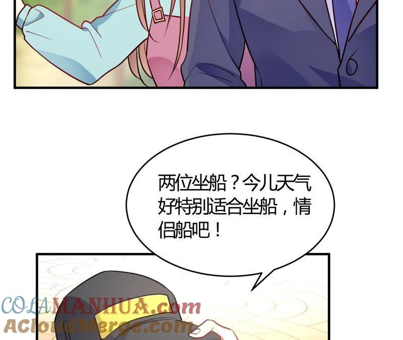 第52话有人暗杀！-我成了科学家的恋爱实验品-三福动漫（第7张）
