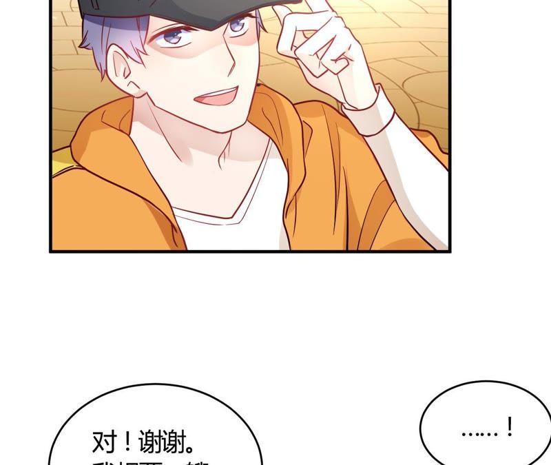 第52话有人暗杀！-我成了科学家的恋爱实验品-三福动漫（第8张）